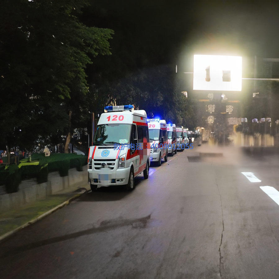 出租私人救护车电话号码